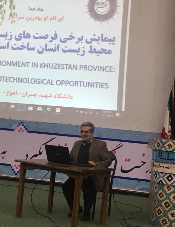 خوزستان دارای ظرفیت های بالایی در علم زیـست فناوری است / رفــع معضلات محیط زیستی با تعامل دولت، صنعت و دانشگاه امکان پذیر است