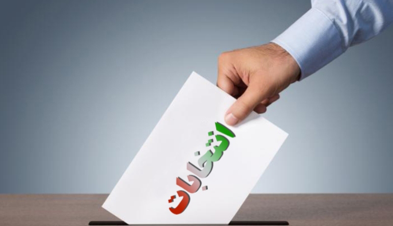 آخرین اخبار از تائید صلاحیت کاندیداهای خوزستان / رییس ستاد انتخابات خوزستان: ۱۹۵ کاندیدا رد صلاحیت و  ۶۶۳ کاندیدا تایید صلاحیت شدند/ تایید صلاحیت چهره های شاخص اهواز/ دو نماینده اهواز تایید صلاحیت شدند/ ۷ نفر از کاندیداهای مسجدسلیمان رد صلاحیت و ۱ نفر انصراف داد / تایید صلاحیت ۸۵ درصدی در بهبهان / پست واتساپی خیریه نیسی در چرایی رد صلاحیت
