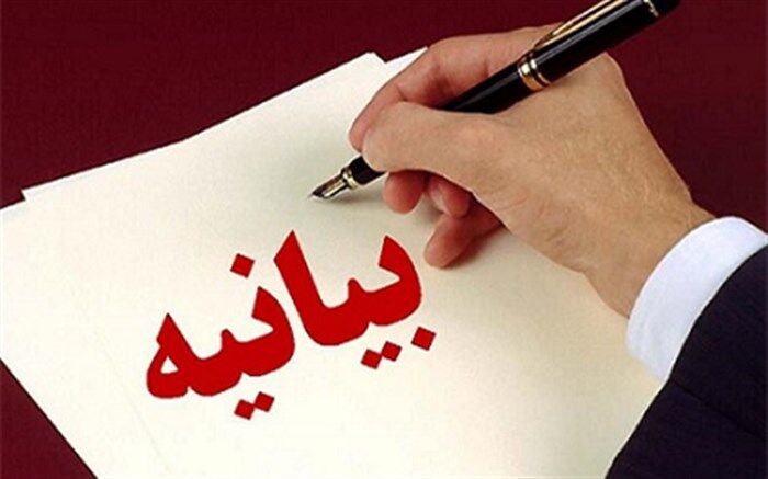 بیانیه شورای اصلاح طلبان خوزستان مبنی بر ارایه نکردن لیست کاندیدا