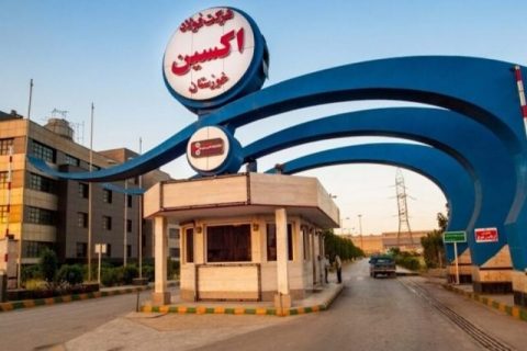 فولاد اکسين خوزستان همواره بر آموزشهاي تخصصي و مهارت محور تاکيد ويژه دارد