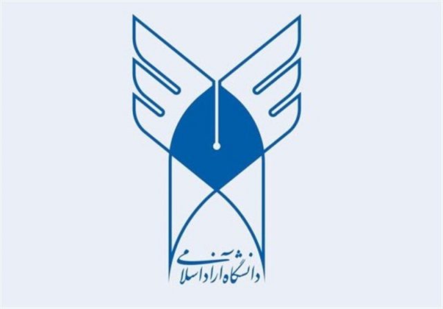 ارائه خدمات و طراحی قطعات مورد نیاز صنایع در دانشگاه آزاد خوزستان
