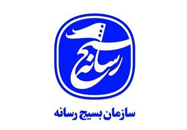 بیانیه سازمان بسیج رسانه خوزستان در محکومیت جنایت های رژیم صهیونیستی