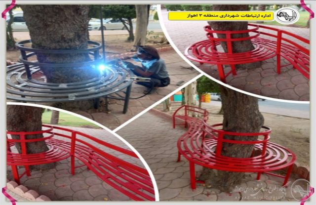  
  جانمایی و نصب نیمکت های خاص با طراحی زیبا در پارکهای منطقه ۲ شهراری اهواز
