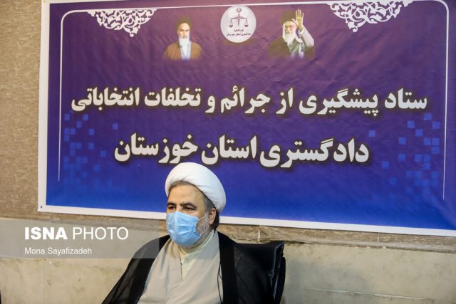 رسیدگی به جرائم انتخاباتی خوزستان در مرکز رصد و پایش