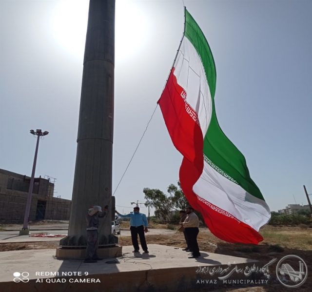  
  آئین تعویض پرچم جمهوری اسلامی ایران در پارک جزیره در محدوده منطقه ۲ شهرداری اهواز 