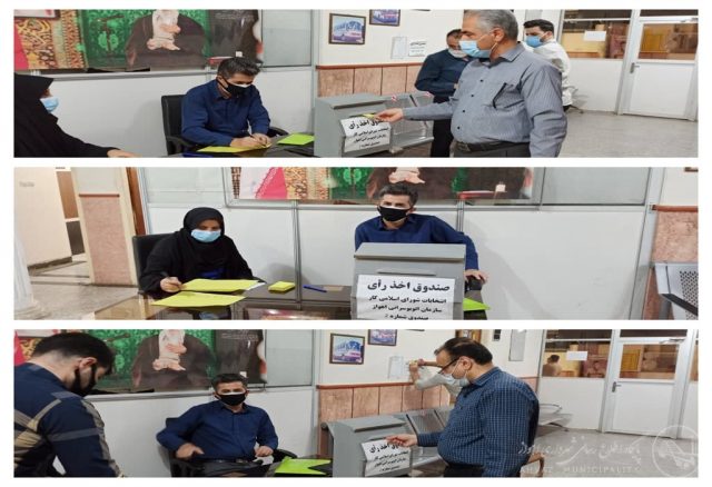  
  انتخابات شورای اسلامی کار در سازمان اتوبوسرانی اهواز برگزار شد
