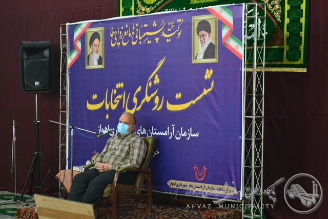  
  برگزاری نشست بصیرتی با موضوع انتخابات در سازمان آرامستان ها