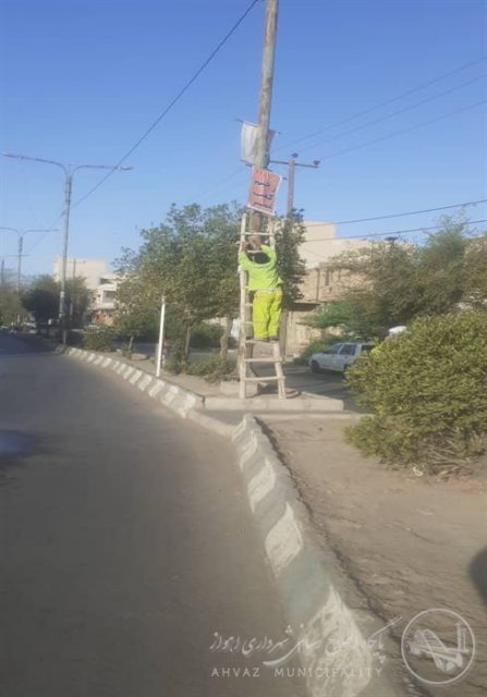  
  تداوم عملیات پاکسازی پوسترهای تبلیغاتی انتخابات در منطقه هفت