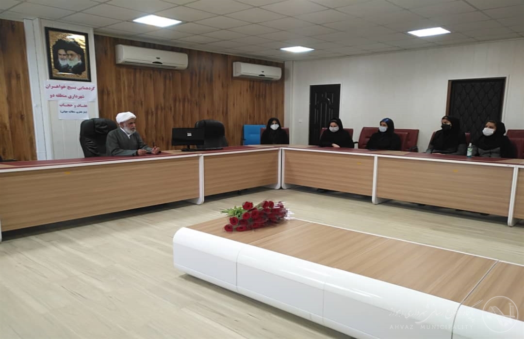  
  نشست صمیمی هفته عفاف و حجاب بانوان منطقه ۲ شهرداری اهواز برگزار شد؛