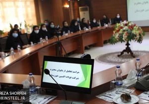 مراسم بزرگداشت روز زن در شرکت فولاد اکسین خوزستان برگزار شد