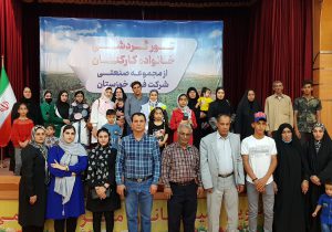 گشت خانواده کارکنان از شرکت فولاد خوزستان