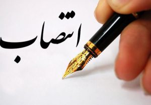 رئیس جدید سازمان صمت خوزستان معارفه شد