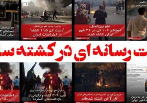 کشته‌ سازی‌ ضد انقلاب در دزفول هم دروغ از آب در آمد/ احسان خواجوی: من زنده‌ام + فیلم