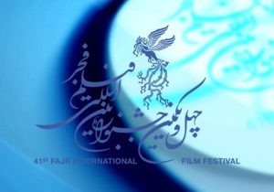 جدول اکران سینماهای مردمی فیلم فجر