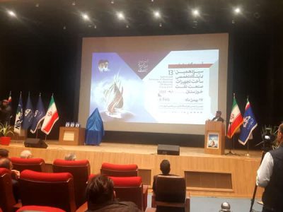 آیین افتتاح سیزدهمین نمایشگاه تخصصی ساخت تجهیزات صنعت نفت خوزستان برگزار شد