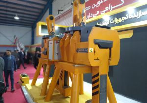 نمایشگاه تخصصی بومی سازی تجهیزات صنعت فولاد در اهواز گشایش یافت