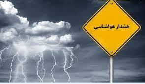 هشدار زرد هواشناسی در خوزستان