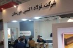 حضور شرکت فولاد اکسین در نمایشگاه ایران اکسپو
