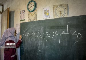 ۱۵ معلم نمونه در خوزستان انتخاب شدند