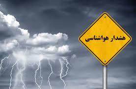 هشدار نارنجی رگبار و افزایش ارتفاع امواج در خوزستان