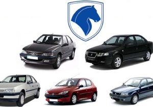 کاهش قیمت محصولات ایران خودرو