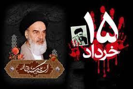 تشریح برنامه‌های بزرگداشت سالگرد ارتحال امام خمینی و قیام ۱۵ خرداد در خوزستان