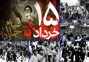 بزرگداشت قیام ۱۵ خرداد در شهر‌های مختلف خوزستان