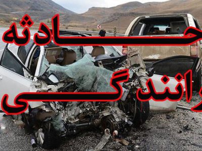 مصدوم شدن ۱۲ نفر در حادثه رانندگی در خوزستان
