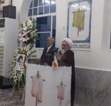 مراسم سالگرد ارتحال بنیانگذار کبیر جمهوری اسلامی در انجمن صائبین مندایی ایران برگزار شد+ تصاویر