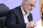جلسه شورای عالی مسکن با حضور استاندار خوزستان بصورت وبینار برگزار شد