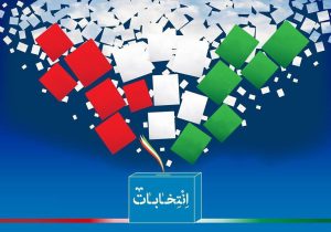 پیش ثبت‌نام بیش یکهزار و ۸۰۰ داوطلب خوزستانی برای انتخابات مجلس