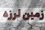 زلزله ۵.۳ ریشتری در خوزستان/ اعزام تیم‌های ارزیاب و آماده‌باش هلال احمر