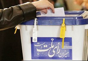 کمیته پیشگیری از جرائم انتخاباتی در فضای مجازی خوزستان تشکیل شد